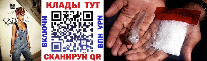 Продажа наркотиков Лениногорск Марихуана  МЕФ  АМФ  ГАШИШ  ОМГ ОМГ ССЫЛКА  Alpha-PVP  COCAIN 