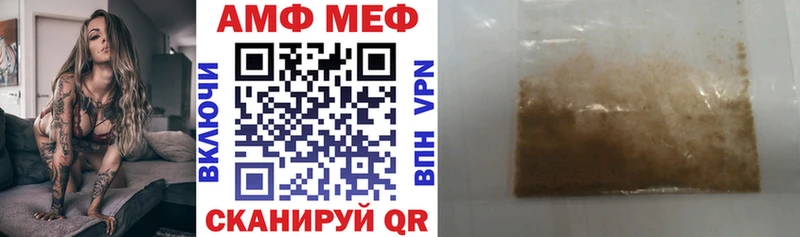 Амфетамин 98%  Лениногорск 