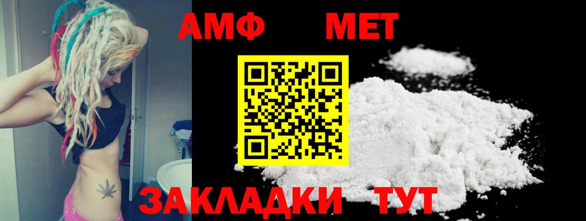 АМФЕТАМИН  Амфетамин Premium  KRAKEN ONION  Лениногорск  Вход с VPN 