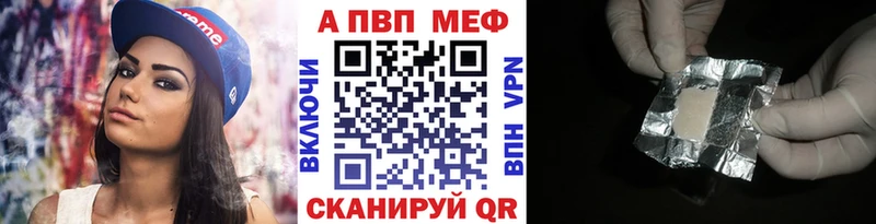 Alfa_PVP мука  Лениногорск 