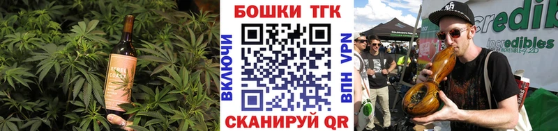 Печенье с ТГК конопля  Лениногорск 