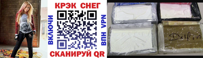 COCAIN Боливия  Лениногорск 