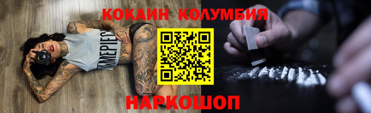 COCAIN 98% Лениногорск