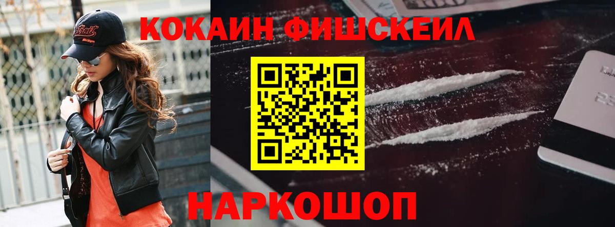 Кокаин 98%  КОКАИН Перу  Вход с VPN  Лениногорск 