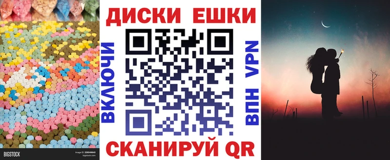ЭКСТАЗИ ешки  Лениногорск 