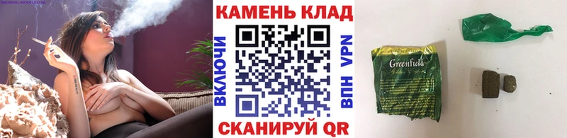 ГАШИШ убойный  Лениногорск 