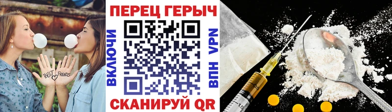 ГЕРОИН Heroin  Лениногорск 