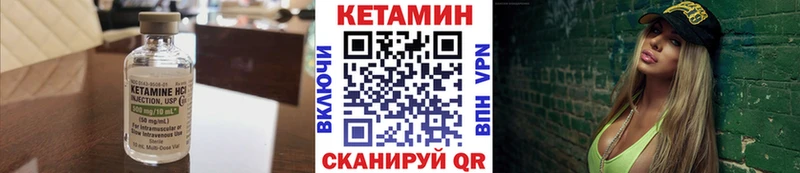 закладки Лениногорск КЕТАМИН ketamine