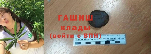 бутират Алексин
