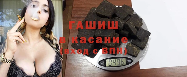 бутират Алексин