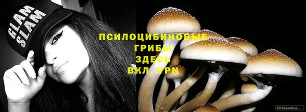 альфа пвп VHQ Саяногорск