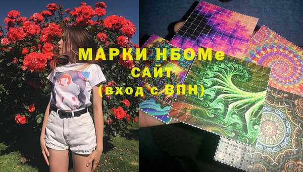 мет Сатка