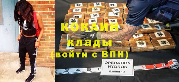 бутират Алексин