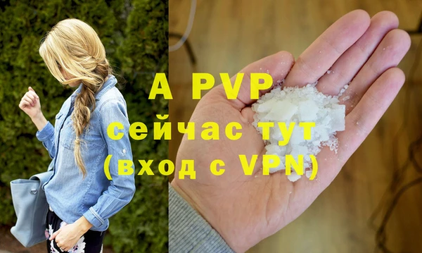 бутират Алексин