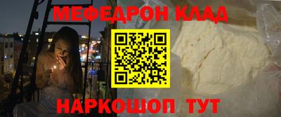 альфа пвп Коммунар