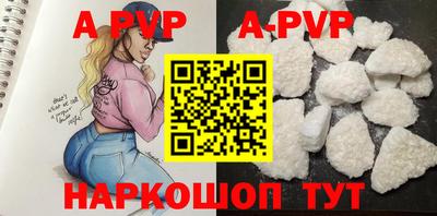 метамфетамин Конаково