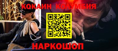 метамфетамин Конаково