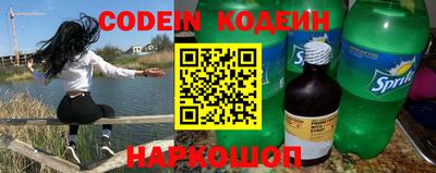 альфа пвп Коммунар