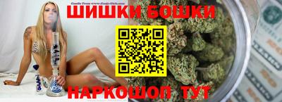 метамфетамин Конаково