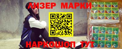 альфа пвп Коммунар