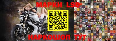 spice Комсомольск-на-Амуре