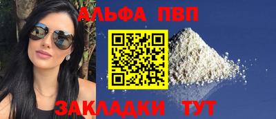 метамфетамин Конаково