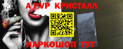 spice Комсомольск-на-Амуре