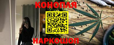 метамфетамин Конаково