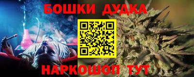 spice Комсомольск-на-Амуре