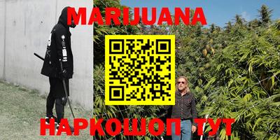 метамфетамин Конаково