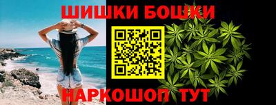 метамфетамин Конаково