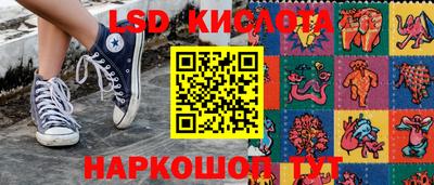 метамфетамин Конаково