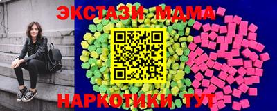 метамфетамин Конаково