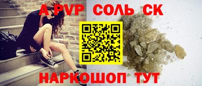 spice Комсомольск-на-Амуре