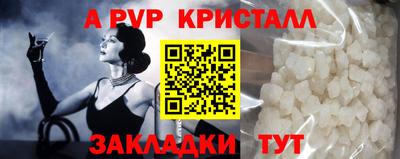 spice Комсомольск-на-Амуре