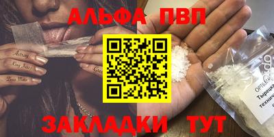 метамфетамин Конаково