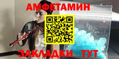 spice Комсомольск-на-Амуре