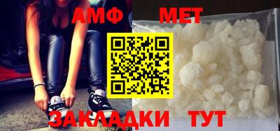 альфа пвп Коммунар