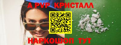 альфа пвп Коммунар