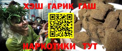 метамфетамин Конаково