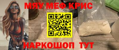 spice Комсомольск-на-Амуре