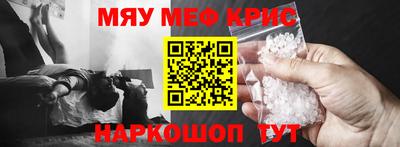 метамфетамин Конаково