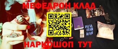 метамфетамин Конаково