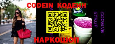spice Комсомольск-на-Амуре