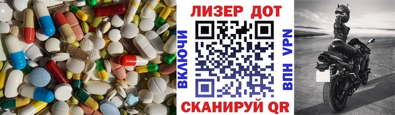 Лсд 25 экстази кислота Лениногорск
