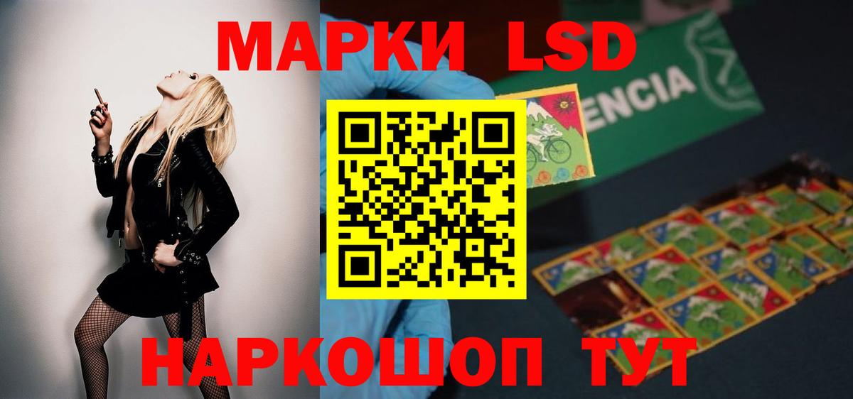 Лсд 25 экстази  LSD-25 экстази ecstasy  Вход с VPN  Лениногорск  LSD-25 экстази ecstasy 
