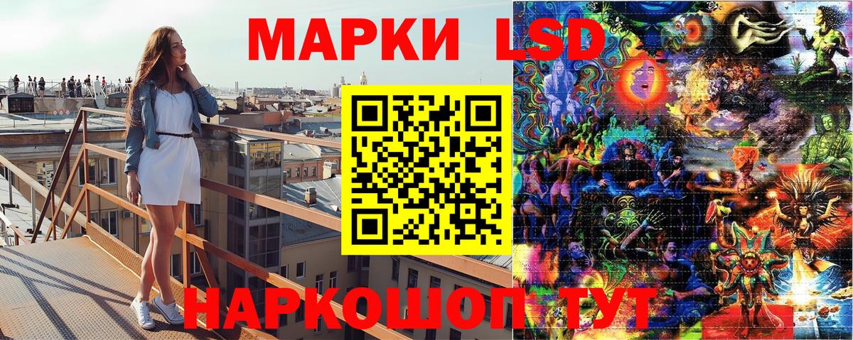 Марки 25I-NBOMe  Марки 25I-NBOMe 1500мкг  Вход с VPN  Марки 25I-NBOMe 1500мкг  Лениногорск 