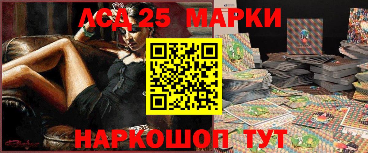 НБОМе  Вход с VPN  Кокаин  ГАШ  Лениногорск  Каннабис  Меф кристаллы 