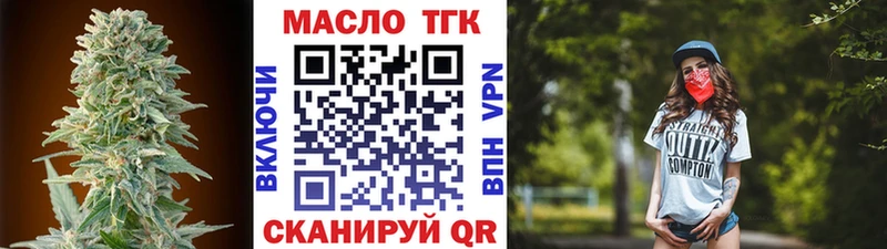 Дистиллят ТГК жижа Лениногорск