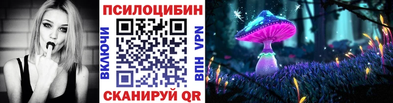 Галлюциногенные грибы мухоморы  мега tor  Лениногорск 